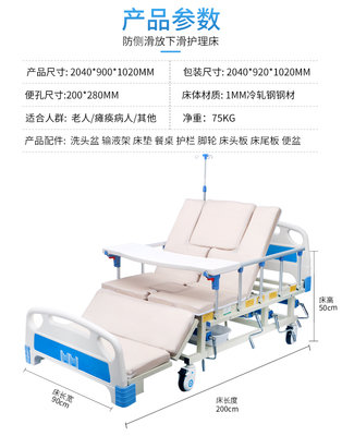 残疾人护理床康复疗养医院用的医护床可大小便手摇式升降床带坐便